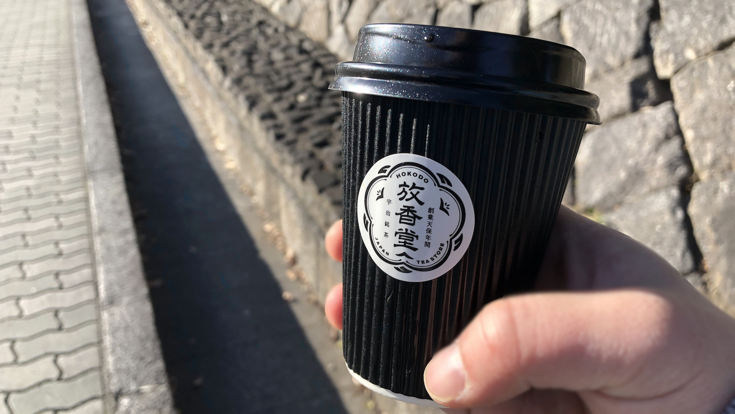 Hokodo-Coffee.jpg